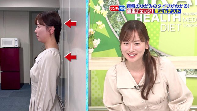 皆藤愛子アナ　横乳＆ボディラインをチェックされる！！【GIF動画あり】