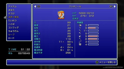 ゲームのスキルって「ポイント制」より「熟練度制」が好きなんだが