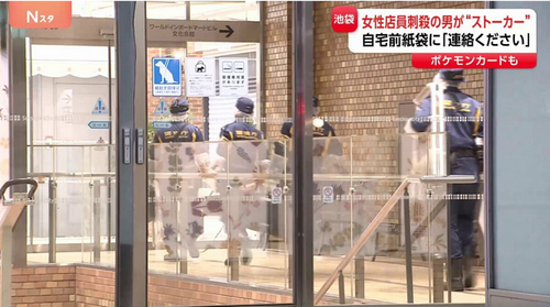 ポケセン事件被害者「ある日帰宅するとポケモンカードの入った紙袋があった」