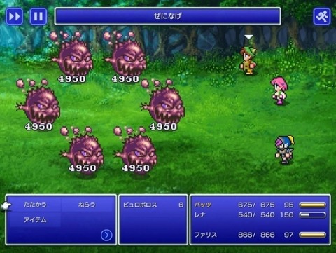 「ゲームに出てくるクッソ優秀な武器・魔法・技」← 何が思い浮かんだ？