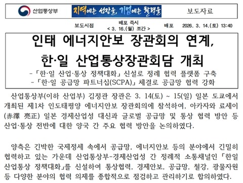 【Money1】 取り憑かれたようにスワップを連呼する韓国 「LNGスワップ」と言い出す。