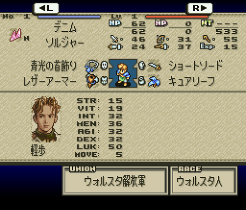 大昔のRPG「STR」「INT」「VIT」←なんだこれ意味わからん