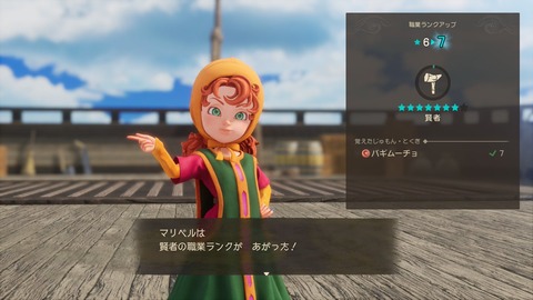 ワイ「バギクロスの上位呪文か…バギフーシャとか？(ﾜｸﾜｸ)」堀井雄二「バギムーチョでｗ」