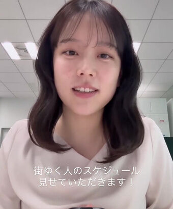 古旗笑佳アナ　巨乳、乗せ乳、乳揺れ！！【GIF動画あり】