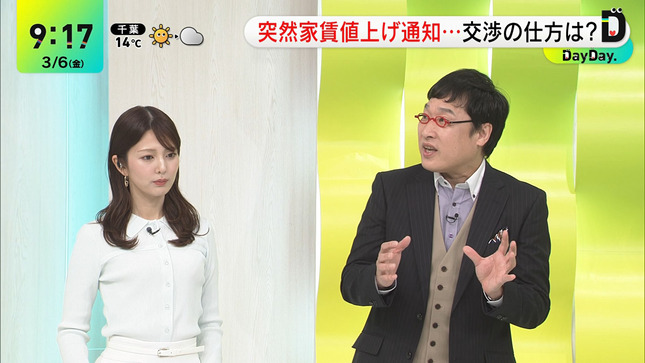 黒田みゆアナ　ニットで胸元強調！！