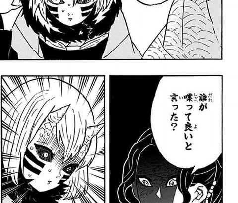 鬼滅唯一の戦犯ｗｗｗ