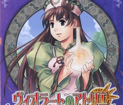 『アトリエシリーズ』で一番面白い作品ってどれ？