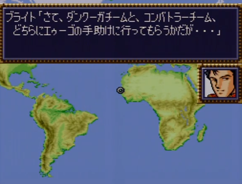 『スパロボ』のダンクーガ、弱かった時期がない…