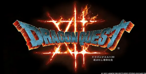 【リーク】「ドラクエ12」2027年に出るかも