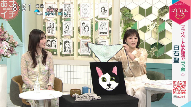 鈴木奈穂子アナ　あさイチ【GIF動画あり】