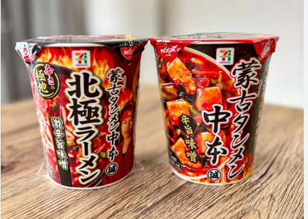 【コンビニ】なぜ、蒙古タンメン中本のカップ麺は、「茶」「牛乳」より売れてるのか　「セブンプレミアム」一番人気を維持する商品力に迫る