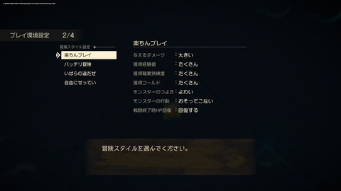 最近の若者「お金払ってゲーム買ったんだから苦労したくない」