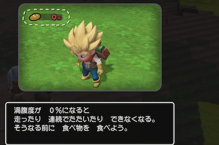 ゲームで3大いらない害悪要素 「空腹度」「武器の耐久度」