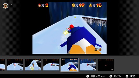 昔のゲーム、クリアするのに巻き戻しやらどこでもセーブ使って楽しめるか？