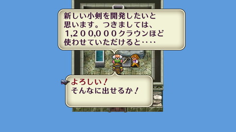 日本人「最強武具が店売り品？ふざけるな！ダンジョン最奥の宝箱か手間のかかる開発にしろ！」←これ