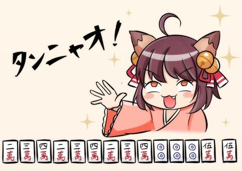 3大未だにルール理解できないゲーム「麻雀」「マインスイーパー」「ポーカー」