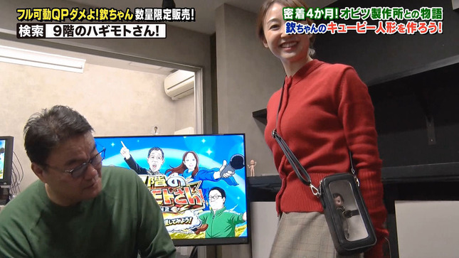 杉原凜アナ　ニットの巨乳、パイスラ！！