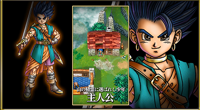 ドラクエ５→６グラフィック進化しすぎワロタ