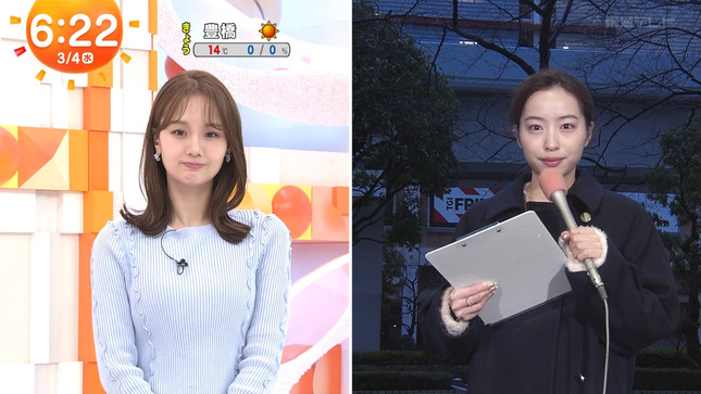 井上清華アナ　ニットで胸元強調！！