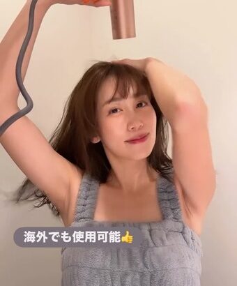 中川安奈アナ　うっすら谷間、脇全開ノースリーブ！！【GIF動画あり】