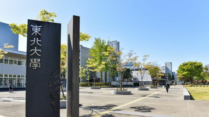 政府がゴリ押し「国際卓越研究大学」その空虚な実態