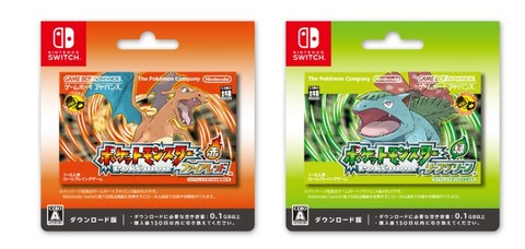 【悲報】switch版『ポケモンFRLG』、任意コード実行によってポケモンhomeにバグポケモンを送れる異常事態に