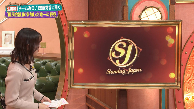 若林有子アナ　セクシーニットの横乳！！