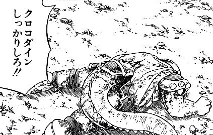 クロコダイン選手　通算1勝11敗1分 ← こいつが評価されない理由