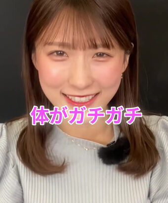 白木愛奈アナ　ニットの巨乳がくっきり！！【GIF動画あり】