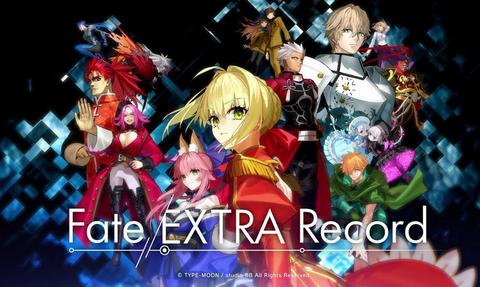 【悲報】Switch「Fate/EXTRA Record」、発売中止ｗｗｗｗ