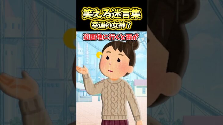 【驚愕】私「ほんとついてない…」A男「ちょっと!」→嫌がられるのかと思ってたら…