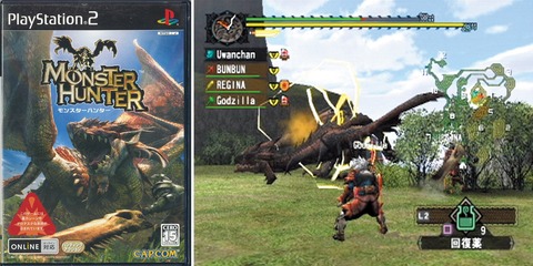 彡(^)(^)「ドラクエ初代からやってる」「ポケモン初代からやってる」「モンハン初代からやってる」