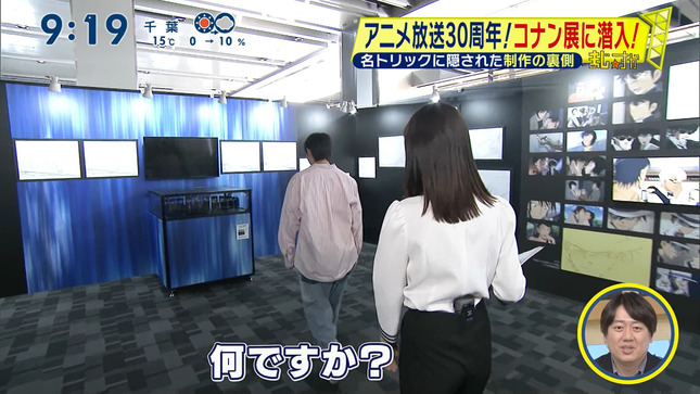 佐藤梨那アナ　ピタパンのお尻の食い込み！！