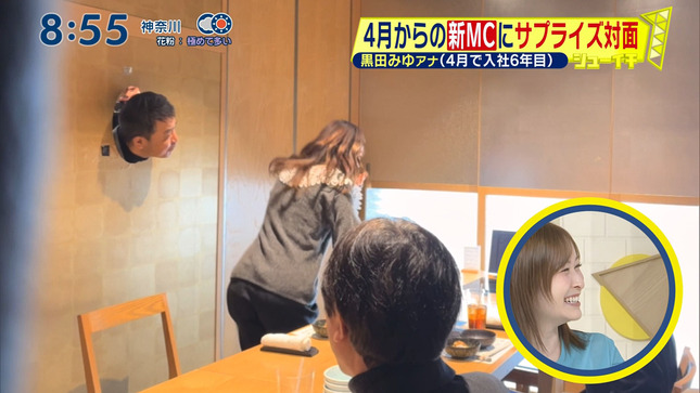 黒田みゆアナ　ドッキリで食い込むお尻！！