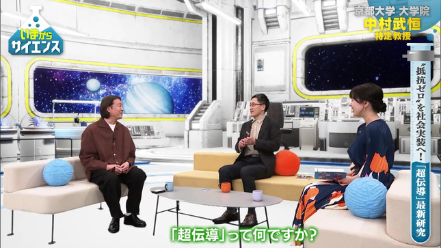 古旗笑佳アナ　ロケット巨乳の横乳！！【GIF動画あり】