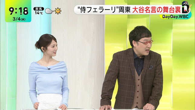 黒田みゆアナ　胸元くっきり衣装を着る！！