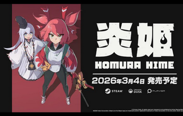 【朗報】美少女アクションゲーム「炎姫」おもろそう