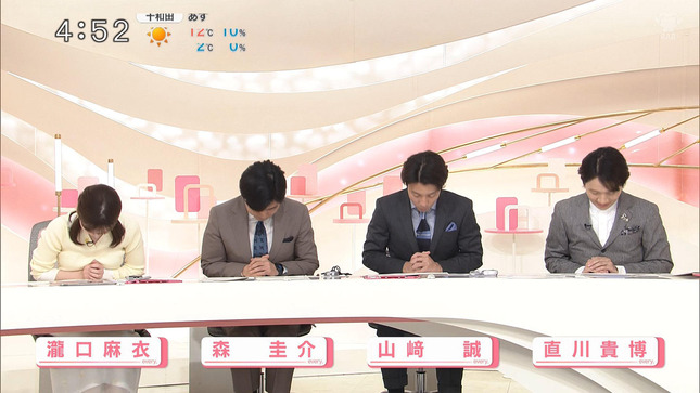 瀧口麻衣アナ　ニットで激しく乗せ乳！！【GIF動画あり】