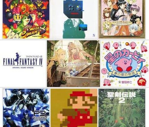 ゲーム音楽で「名曲」が生まれなくなった理由