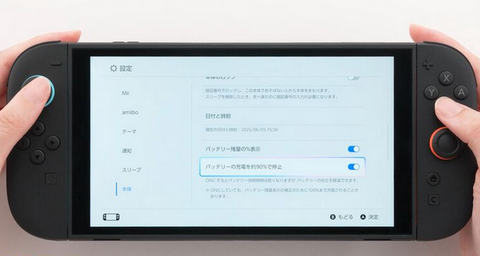 任天堂「Switch2のホームメニューやeショップを作ってくれる人を募集します」