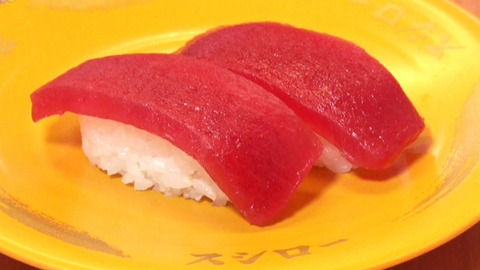 【なんJ】( ヽ´ん`)「俺が行きつけの寿司屋はマグロ一貫で二万円する」