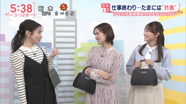 河出奈都美アナ　小芝居の巨乳！！