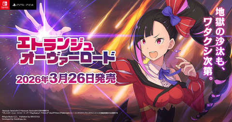 元日本一ソフトウェア社長、VTuberにんほってしまう…