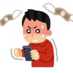 『ソシャゲ』のガチャ1回300円って高すぎんか