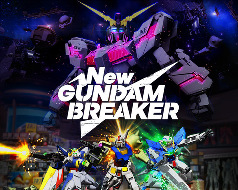 『ガンダムゲー』ってなんでクソゲーばっかりなの？