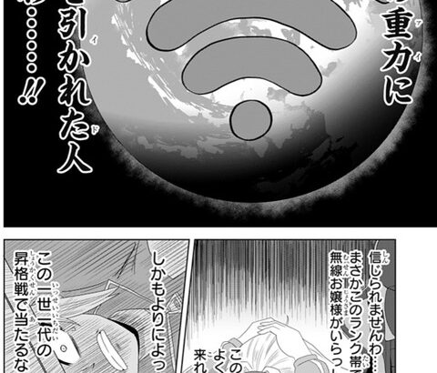 『格ゲー』のオンライン対戦って無線LANで参加しても良いものなの？