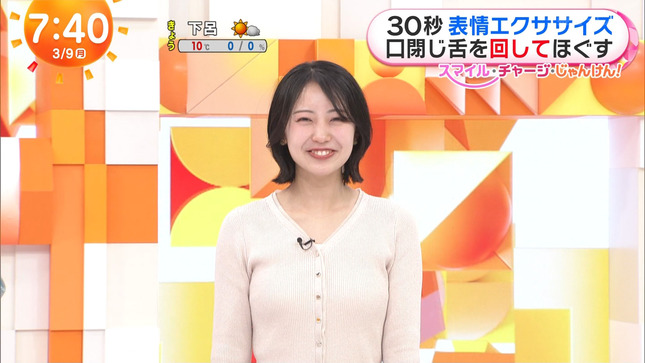 高崎春アナ　ニットで胸元くっきりエクササイズ！！【GIF動画あり】