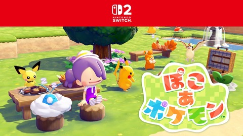 【悲報】ぽこあポケモン、人気すぎてフリマでケースのみが売れまくる🥺