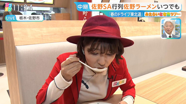 御手洗菜々アナ　ジャケットの下のニットの豊乳！！