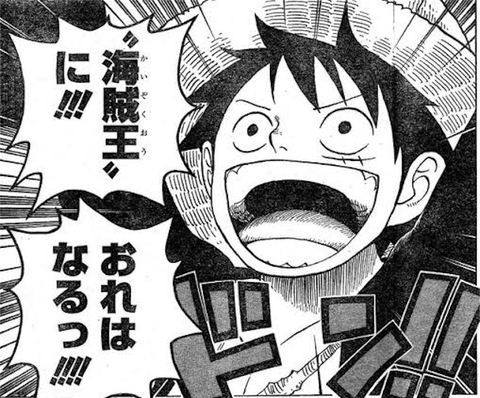 日本人が海賊になった歴史は一切無いのに『ONE PIECE』は何故日本で大ヒットしたのか